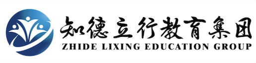 河北知德立行教育科技集团